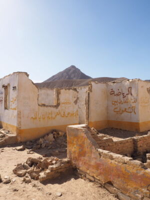 Ghost City Überreste